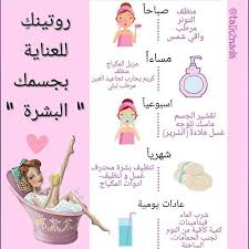 Pin On Skin Care
