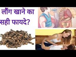 Бесплатно скачать aaloo khane ke 72 fayde in hindi 1.0 apk (lastest version). à¤² à¤— à¤– à¤¨ à¤• à¤¸à¤¹ à¤« à¤¯à¤¦ Long Khane Se Kya Hota Hai Lavang Khane Ke Fayde Long Khane Ke Fayde Youtube