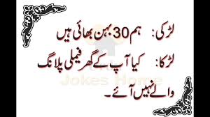 It is difficult to find most funny jokes among millions of jokes. Funny Jokes That Make You Laugh So Hard In Hindi Laugh Poster