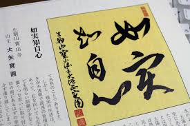 金魚の街から・・・ひとり言 - エキサイトブログ