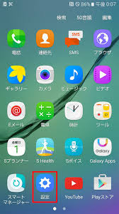 Sf・ファンタジー / アクション・アドベンチャー / 転生. ã‚¹ãƒžãƒ› Android ã®è²·å–æº–å‚™ã¯ä¸‡å…¨ã« è²·å–æºå¸¯å°'å¹´