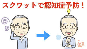 高齢者 筋トレ 健康寿命を伸ばすためにスクワットが必要な10の理由 アイデアわくわくリハビリ リハビリ 筋トレ レクリエーション