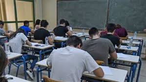 Το ischool είναι η μεγαλύτερη μαθητική διαδικτυακή κοινότητα με 64,953 εγγεγραμμένα μέλη και 2,663,816 μηνύματα σε 84,714 θέματα. Panelladikes 2021 Baseis Anodos Stis Perizhthtes Sxoles Katwfli Ta 8 000 Moria Poy Pane Ta Retire