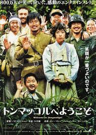 Dari sekian banyak film korea paling hot di atas, manakah yang menjadi favoritmu? Hz5y Jm5d0jaom
