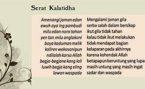 Sopo sing arep sinau boso jowo mreneo by: Maksud Geguritan Yaiku Cute766