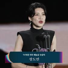 Here are some helpful navigation tips and features. 57th Baeksang Arts Awards Reveals Winning Works Artists In Television Film Kdramadiary
