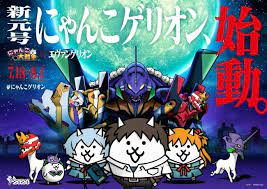 cats おしゃれまとめの人気アイデア pinterest jimmy jimmy エヴァンゲリオン イラスト にゃんこ 戦争