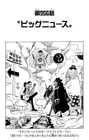 Chapter 958 One Piece Wiki Fandom Mobile Legends