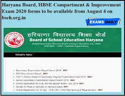The result can be checked on the official website of bseh, bseh.org.in. Haryana Board Hbse Compartment Improvement Exam 2020 Forms To Be Available From August 4 On Bseh Org In Hindi Examsdaily