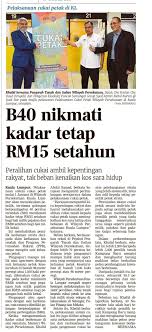 Bhd., azmin bin mohammad nursin presently is executive chairman of amtek holdings bhd. Ahmad B Maslan On Twitter Sedap Tajuk Berita Ini Bila Sebut Nikmati Kadar Tetap Rm15 Setahun Kadar Apa Itu Ohh Cukai Baru Di Wilayah Cukai Petak Sejak Gst Dimansuh Banyak Cukai Baru