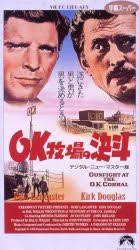 Bart Lancaster バート・ランカスター : jaguarseye ジャガーズアイ