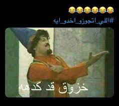 pin on funny