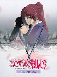 شاهد وحمل جميع حلقات انمي rurouni kenshin مترجم بجودة عالية على اكثر من سيرفر مسلسل الانمي روروني كنشين روابط سريعة ومباشرة انمي rurouni kenshin الحلقة 1. Ø§Ù†Ù…ÙŠ Rurouni Kenshin Ø§Ù„Ø­Ù„Ù‚Ø© 1 Ù…ØªØ±Ø¬Ù… Ø§Ù†Ù…ÙŠ Ù„ÙŠÙƒ Ø§Ù„Ø­Ù„Ù‚Ø© 1 Ù…Ù† Ø£Ù†Ù…ÙŠ To Love Ru Darkness Second ÙƒØ§Ù…Ù„Ø© Ø§Ù„Ø­Ù„Ù‚Ø© 10 Ø§Ù„Ø­Ù„Ù‚Ø© 10 Ù…Ù† Ø§Ù†Ù…ÙŠ Rurouni Kenshin