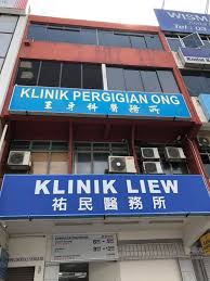 The kepong sentral komuter station is a ktm komuter train station located in kepong, in the northwestern area of kuala lumpur. Ong Dental Surgery Desa Jaya Kepong Home Facebook