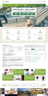 病院 クリニック おしゃれまとめの人気アイデア pinterest taro sanko 病院 医療ソーシャルワーカー webデザイン