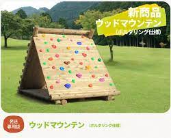 手作り木製ブランコ 鉄棒など本格遊具の通販サイト 自然工房ウッドウォームズ 庭 遊具 遊具 屋外の遊び場