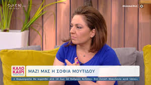 Με πείραζε πάρα πολύ, ποιος νιώθει καλά αν τον βρίσουν τυχαία; H Sofia Moytidoy Gia To The Booth To Big Brother Kai To Kanali Ths Sto Youtube Open Tv