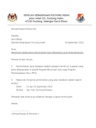 Cik nur haswani binti mazlan sk tanjung sepat, selangor. Surat Kebenaran