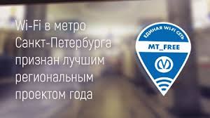 Oficialnyj Sajt Gup Peterburgskij Metropoliten