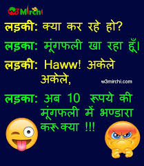Latest funny jokes in hindi for whatsapp status. Winter Jokes In Hindi Page 1