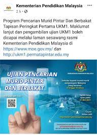 Permata insan yang dikendalikan oleh universiti. Ujian Ukm1 2021 Skc Anglo Chinese Kota Kinabalu