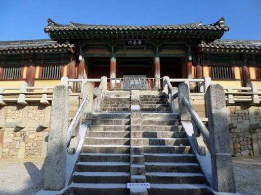 불국사
