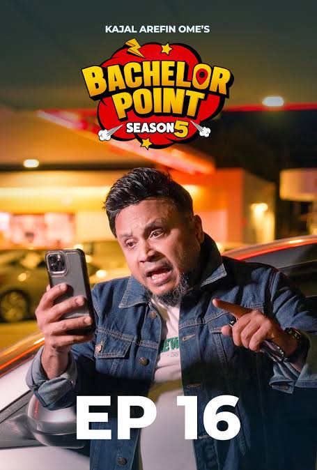 Bachelor Point Season 5 (2025)