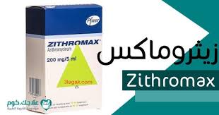 زيثروماكس zithromax دواعي الاستعمال الأعراض السعر الجرعات علاجك pie chart toothpaste personal care