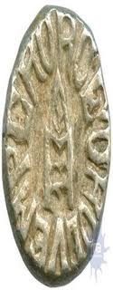 Silver Rupee of Madras Presidency of ...