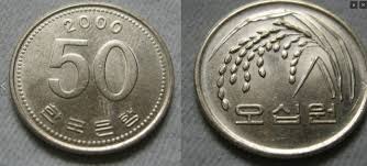 Mata uang koin korea selatan memiliki denominasi 1050100 dan 500 won. Mengenal Won Mata Uang Resmi Negara Korea Selatan Kumparan Com