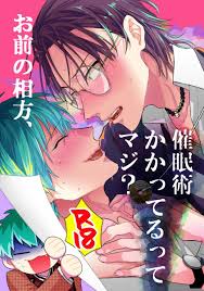 ボード ヒプマイ bl のピン