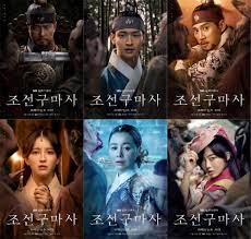 Watch streaming joseon exorcist (2021) english subbed on asiansub. Uonys2fwo1vtrm