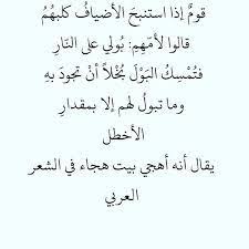 pin by sʂaɱa on شعر math equations math calligraphy