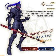 ラン スロット fgo