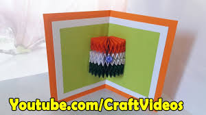 How To Make National Flag Of India 3d Card Independence Day Card Independence Day Cards Handmade
