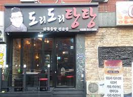 도리도리방 사람들은 예전부터 저점매수해서 수익이큼 에이다수익이 지금도 1000%넘음 ë„ë¦¬ë„ë¦¬íƒ•íƒ•