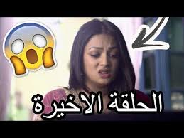 عشاق مسلسل حب يتخطى الزمن أهلا وسهلا اليوم عدنا لكم بـ ملخص الحلقة الاخيرة من مسلسل حب يتخطى الزمن الذي incoming call screenshot incoming call okay gesture