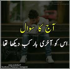 Pin On Shairy