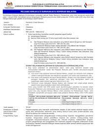 Terkini melalui portal rasmi suruhanjaya perkhidmatan awam (spa) terdapat iklan jawatan ptd atau. Jawatan Kosong Kerajaan Terkini Cara Memohon Jawatan Skm Suruhanjaya Koperasi Malaysia Minima Kelayakan Pmr Pt3 Jobs Malaysia Terkini