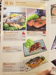 17g jalan temenggung 23/9, bandar mahkota cheras. How To Make Sushi Mentai