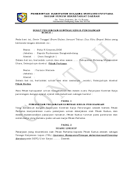 Cari informasi daftar pengumuman lowongan kerja? Contoh Surat Perjanjian Kerja Cleaning Service Berbagi Contoh Surat