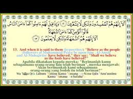 This surah baqarah arabic are images and copied from an authentic source. Surah On Page 1 21 Al Fatihah Al Baqarah Coloured Transliteration Al Quran Youtube