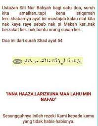 Do A Murah Rezeki Mekah Ayat