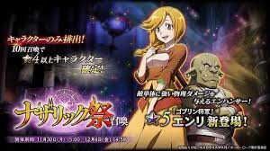 当wikiは、丸山くがね先生の小説「オーバーロード」を元にしたゲームmass for the dead (マス・フォー・ザ・デッド略してオバマス)の、 ã‚ªãƒãƒžã‚¹ æ–°ã‚­ãƒ£ãƒ© ã‚´ãƒ–ãƒªãƒ³å°†è» ã‚¨ãƒ³ãƒªãŒ11æœˆ30æ—¥ã«ç™»å ´