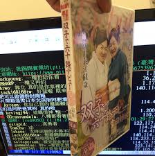 問卦] 有沒有正版NYKD-54的八卦- Gossiping板- Disp BBS