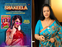 Shakeela gets thumbs down from critics | Telugu Cinema
