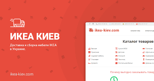 В ikeamarket ви знайдете дитячі меблі, двоспальні ліжка, комп'ютерні столи, посуд, постіль, і ще багато інших речей ikea, що створять. Ikea Kiev Katalog Tovarov Zakaz I Dostavka Mebeli Ikea V Ukrainu Po Vygodnym Cenam