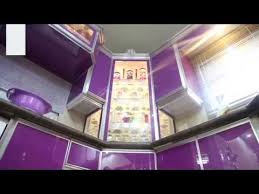 مطبخ الوميتال لون موف Youtube