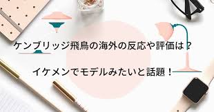 このアカウントには、性的興奮を催すリンクや破廉恥な画像を多数含みます。 もし嫌悪感を感じたらミュートないしはブロック下さい。 #uncensored #無修正 #pornstar #av女優. ã‚±ãƒ³ãƒ–ãƒªãƒƒã‚¸é£›é³¥ã®æµ·å¤–ã®åå¿œã‚„è©•ä¾¡ã¯ ã‚¤ã‚±ãƒ¡ãƒ³ã§ãƒ¢ãƒ‡ãƒ«ã¿ãŸã„ã¨è©±é¡Œ
