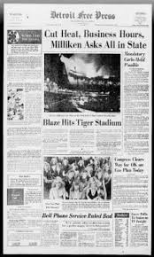 Detroit Free Press From On February 2 1977 Page 1 Detroit Free Press Detroit Detroit Tigers